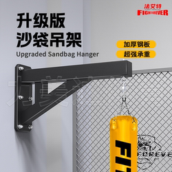 Newly upgraded thickened steel plate sandbag rack on the wall, super load-bearing boxing Sanda gym, boxing hall, home use Newly upgraded thickened steel plate sandbag rack on the wall, super load-bearing boxing Sanda gym, boxing hall, home use