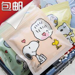 Free Shipping 50 Pieces of Ins-Style Simple and Cute Snoopy Ziplock Bags Candy Packaging Bags Mask Storage Bags Cookie Bags Free Shipping 50 Pieces of Ins-Style Simple and Cute Snoopy Ziplock Bags Candy Packaging Bags Mask Storage Bags Cookie Bags