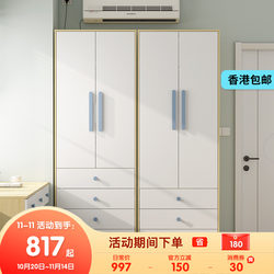 Hong Kong  Children's Wardrobe for Small Spaces, Space-Saving 60Cm70Cm90Cm 1.0m Wide Small Wardrobe for Home Bedroom Hong Kong  Children's Wardrobe for Small Spaces, Space-Saving 60Cm70Cm90Cm 1.0m Wide Small Wardrobe for Home Bedroom