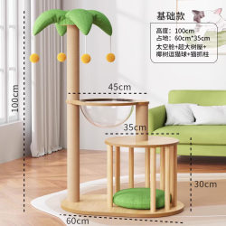 Cat Climbing Frame Household Big Tree Cat Climbing Frame Small Apartment Does Not Occupy an Area Cat Toy Self-Pleasure and Boredom Relief Artifact Cat Scratching Post Vertical Cat Climbing Frame Household Big Tree Cat Climbing Frame Small Apartment Does Not Occupy an Area Cat Toy Self-Pleasure and Boredom Relief Artifact Cat Scratching Post Vertical