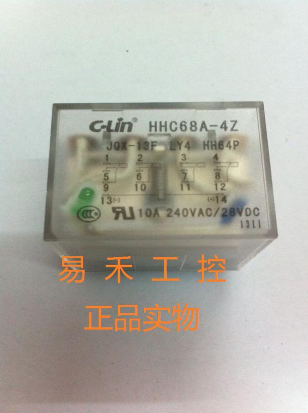 Yan Ling HHC68A-4Z HH64P LY4N-JQX-13F DC12V/DC24V Yan Ling HHC68A-4Z HH64P LY4N-JQX-13F DC12V/DC24V