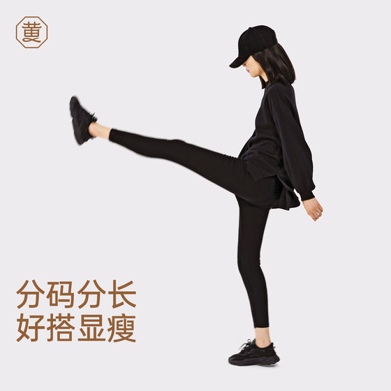 Miss Huang's slimming magic pants autumn and winter leggings for women's outerwear elastic black pants with plush tight pencil leggings Miss Huang's slimming magic pants autumn and winter leggings for women's outerwear elastic black pants with plush tight pencil leggings