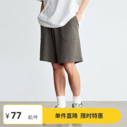 Vavu Summer Solid Pocket Waffle Shorts Vavu Summer Solid Pocket Waffle Shorts