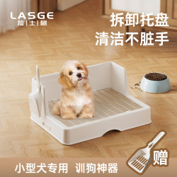 Lusger dog training toilet artifact double layer 304 stainless steel Lusger dog training toilet artifact double layer 304 stainless steel