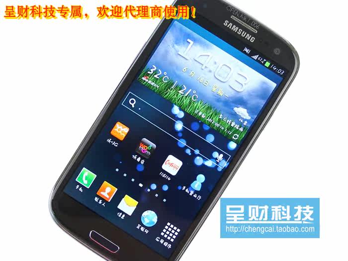 三星galaxy iii i939官方恢复教程_三星 galaxy s3 i939_三星n7100 galaxy note2官方恢复