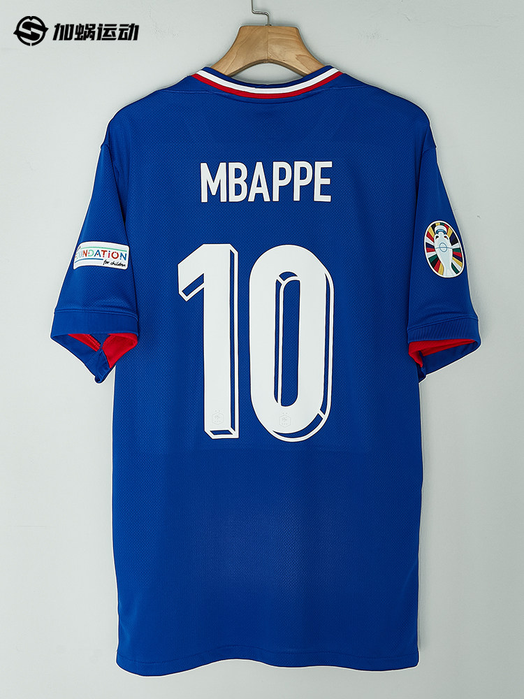 Nike France 2024 European Cup Home Fan Jersey Men's