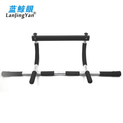 Blue Whale Eye pull-up indoor horizontal bar door fitness device door horizontal bar For Home indoor multifunctional horizontal bar Blue Whale Eye pull-up indoor horizontal bar door fitness device door horizontal bar For Home indoor multifunctional horizontal bar