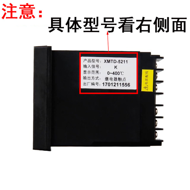 Xinling Intelligent Temperature Controller Xmtd