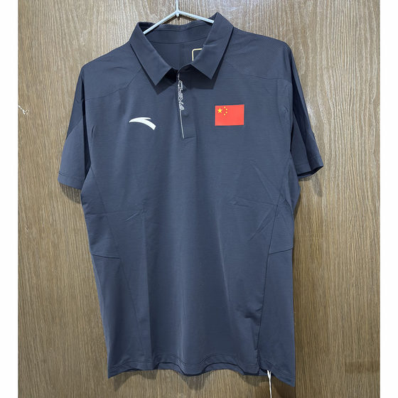 Anta authentic summer casual POLO shirt short-sleeved lapel t-shirt quick-drying business men's sports training suit 452330104
Anta authentic summer casual POLO shirt short-sleeved lapel t-shirt quick-drying business men's sports training suit 452330104