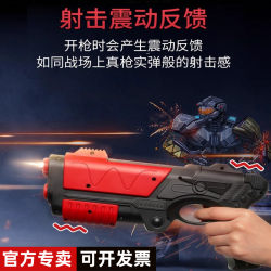 Little Overlord Somatosensory Shooting Gun Game Console Little Overlord Somatosensory Shooting Gun Game Console