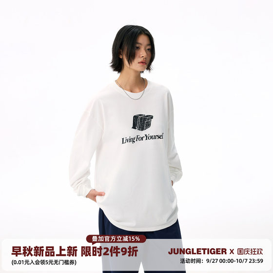 Jungle tiger made old silk screen printed long-sleeved T-shirt men's 260g heavy trendy brand loose casual couple base shirt
Jungle tiger made old silk screen printed long-sleeved T-shirt men's 260g heavy trendy brand loose casual couple base shirt