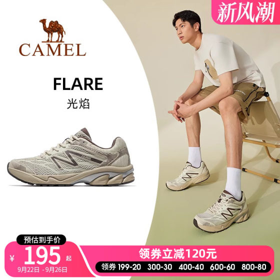 Camel Flame Sneakers Men's 2025 New Shoes Running Shoes Breathable Shoes Shoes Jogging Shoes Casual Women Camel Flame Sneakers Men's 2025 New Shoes Running Shoes Breathable Shoes Shoes Jogging Shoes Casual Women