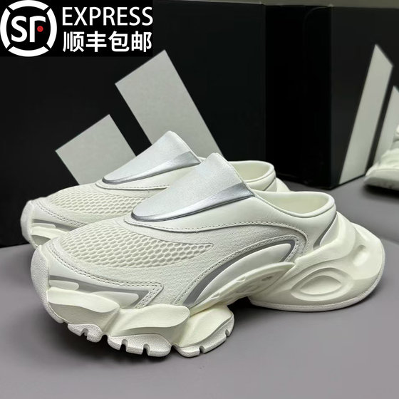 Genuine official website thick-soled bag-toe slippers for men and women 2025 summer new couple casual versatile thick-soled one-slip flops
Genuine official website thick-soled bag-toe slippers for men and women 2025 summer new couple casual versatile thick-soled one-slip flops