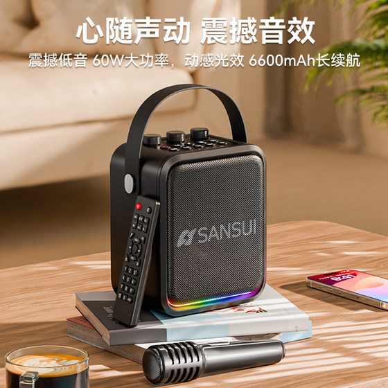 Shanshui new wireless speaker Bluetooth high-power tour guide teacher special microphone headset outdoor musical instrument speaker Shanshui new wireless speaker Bluetooth high-power tour guide teacher special microphone headset outdoor musical instrument speaker