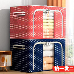 Clothing Storage Box for Home Use, Thickened Oxford Cloth, Foldable Wardrobe for Storing Clothes, Extra-Large Organizing Box, Fabric Box Clothing Storage Box for Home Use, Thickened Oxford Cloth, Foldable Wardrobe for Storing Clothes, Extra-Large Organizing Box, Fabric Box