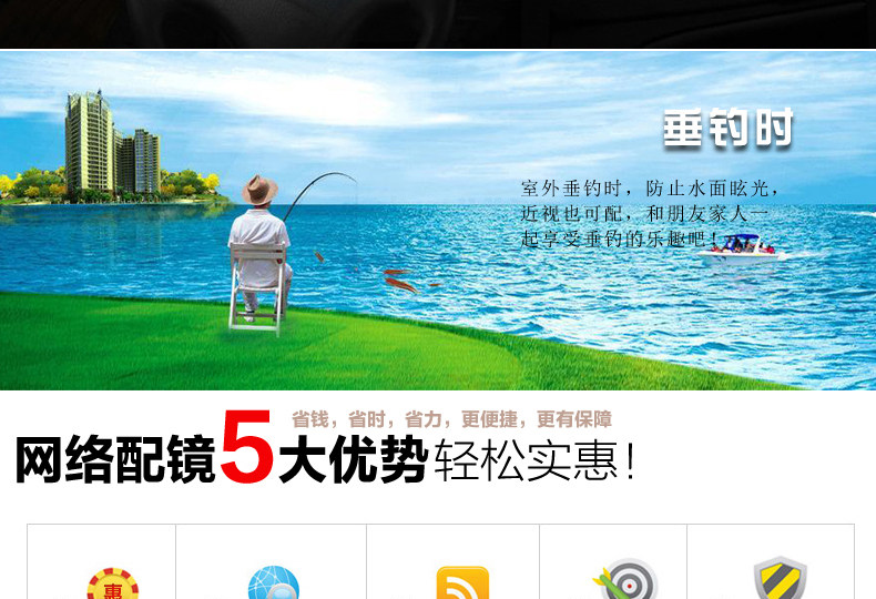 Линзы для очков 1.56 Harlow Sun Линзы для очков 1.56 Harlow Sun
