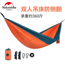 Nh Outdoor Single/Double Swing Chair Anti-Rollover for Adults and Children, Outdoor Camping Mosquito Net Hammock Nh Outdoor Single/Double Swing Chair Anti-Rollover for Adults and Children, Outdoor Camping Mosquito Net Hammock