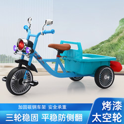Children's Tricycle Bicycle with Rear Bucket, Kids' Stroller, Baby Boy and Girl Bicycle, Pedal Double Bicycle Toy Children's Tricycle Bicycle with Rear Bucket, Kids' Stroller, Baby Boy and Girl Bicycle, Pedal Double Bicycle Toy