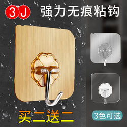 Strong Adhesive Wall Hooks, Suction Cup Hooks for Walls, Traceless, Heavy-Duty, for Bathroom and Kitchen, No-Drill Adhesive Hooks Strong Adhesive Wall Hooks, Suction Cup Hooks for Walls, Traceless, Heavy-Duty, for Bathroom and Kitchen, No-Drill Adhesive Hooks