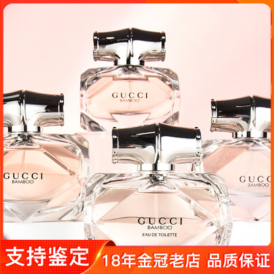 GUCCI/Gucci Bamboo Rhyme Bamboo Fresh and Fragrant Fragrant Perfume Story Flower Card Fragrance 30ml50ml GUCCI/Gucci Bamboo Rhyme Bamboo Fresh and Fragrant Fragrant Perfume Story Flower Card Fragrance 30ml50ml