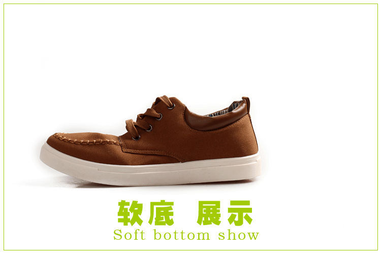 鞋 鞋子 750_500 gif 动态图 动图