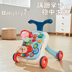 Baby Toy Multifunctional Walker Anti-Rollover Baby One-Year-Old Gift Walker Stroller Walking Aid Baby Toy Multifunctional Walker Anti-Rollover Baby One-Year-Old Gift Walker Stroller Walking Aid