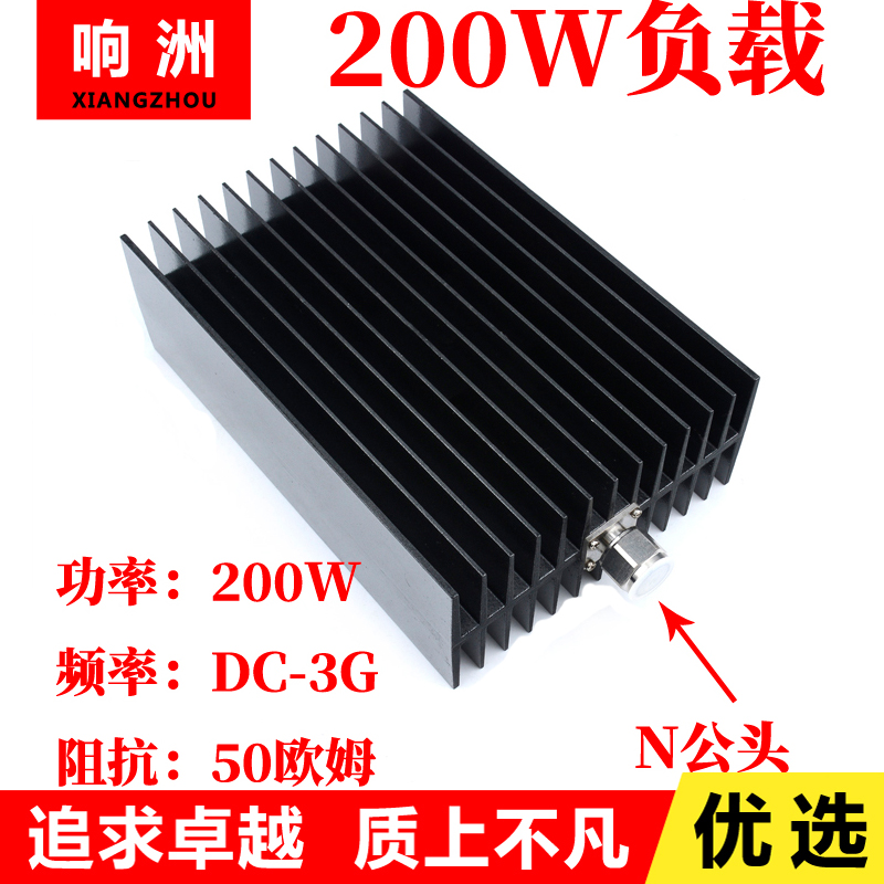 200W  200W ¥    N  DC-3G50  50  -