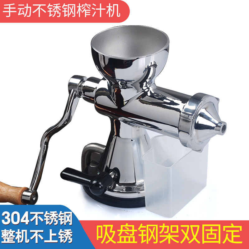 Wheat Grass Slow Juicer Stainless Steel Manual Cold Press