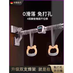 German horizontal bar For Home indoor pull-up device Sports lifting ring horizontal bar kids home punch-free fitness equipment German horizontal bar For Home indoor pull-up device Sports lifting ring horizontal bar kids home punch-free fitness equipment