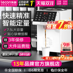 lecon Fructose Machine for Commercial Use in Milk Tea, Small Fully Automatic 16-Compartment Dosing Machine, Milk Tea Shop Equipment lecon Fructose Machine for Commercial Use in Milk Tea, Small Fully Automatic 16-Compartment Dosing Machine, Milk Tea Shop Equipment