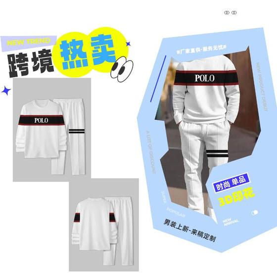 2025 new hot sale AliExpress foreign trade sports style men's clothing men's 3D printed round neck POLO shirt casual suit
2025 new hot sale AliExpress foreign trade sports style men's clothing men's 3D printed round neck POLO shirt casual suit