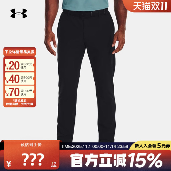 Under Armour UA Spring and Summer Men's Golf Casual Sports Breathable Straight Pants Knitted Trousers 1377300-001 
Under Armour UA Spring and Summer Men's Golf Casual Sports Breathable Straight Pants Knitted Trousers 1377300-001