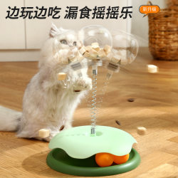 Cat Teaser Stick, Cat Treat Dispensing Toy, Rotating Self-Entertainment Boredom Buster, Snack Freeze-Dried Pet Treat Ball, Cat Toy Cat Teaser Stick, Cat Treat Dispensing Toy, Rotating Self-Entertainment Boredom Buster, Snack Freeze-Dried Pet Treat Ball, Cat Toy