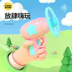 Cat Toy Spinning Frisbee Self-Entertainment Interactive Gadget Bamboo Dragonfly Launcher Rotating Cat Teaser Wand Cat Toy Spinning Frisbee Self-Entertainment Interactive Gadget Bamboo Dragonfly Launcher Rotating Cat Teaser Wand