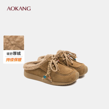 Aokang women's shoes 2025 winter new kangaroo shoes plus velvet casual cotton slippers camel plush warm snow boots 
Aokang women's shoes 2025 winter new kangaroo shoes plus velvet casual cotton slippers camel plush warm snow boots