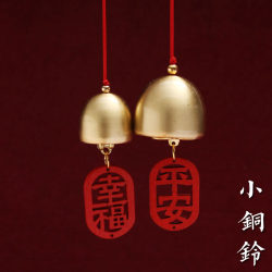 Pure Copper Peace and Auspiciousness Small Bell Metal Plaque Wind Chime Accessory Plaque Home Store Hanging Decoration Car Hanging Bell Sound Red Pure Copper Peace and Auspiciousness Small Bell Metal Plaque Wind Chime Accessory Plaque Home Store Hanging Decoration Car Hanging Bell Sound Red