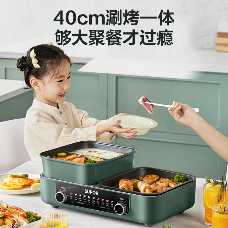 AORAN Smokeless Electric Hot Pot & Grill Combo, Large 9.5"x29" Non-Stick Design, 3 Adjustable Heat Levels, Easy To Clean,Includes Brushes, Tongs