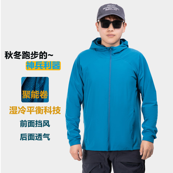Ju Neng Roll Spring Autumn and Winter Cross-country Running Outdoor Sports Moisture Wounding Breathable Long Sleeve Hooded Jacket Men's Style
Ju Neng Roll Spring Autumn and Winter Cross-country Running Outdoor Sports Moisture Wounding Breathable Long Sleeve Hooded Jacket Men's Style