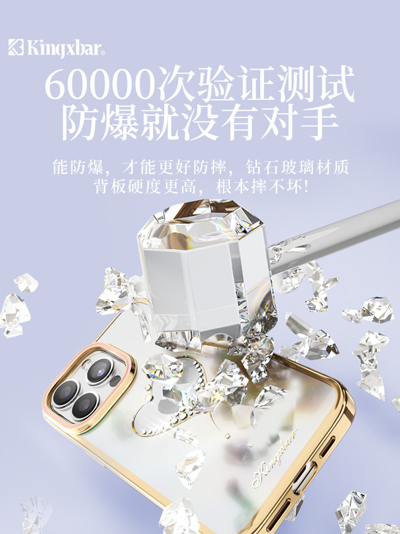 KingXbar Full Of Starlight Girls Swarovski Shiny Rhinestone Diamond Bling Luxury 15, 15 Plus, 15 Pro, 15 Pro Max iPhone Case
