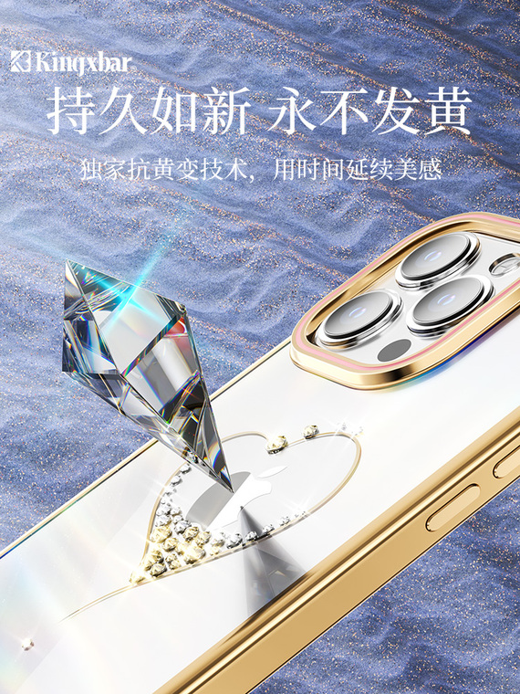 KingXbar Full Of Starlight Girls Swarovski Shiny Rhinestone Diamond Bling Luxury 15, 15 Plus, 15 Pro, 15 Pro Max iPhone Case