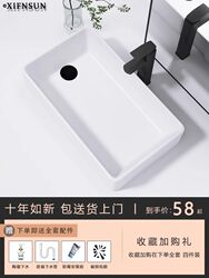 Light Luxury Side Drain Basin Household Square Wash Basin Balcony Washing Machine Left and Right Surface Exhaust Wash Basin Light Luxury Side Drain Basin Household Square Wash Basin Balcony Washing Machine Left and Right Surface Exhaust Wash Basin