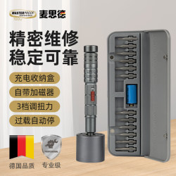 Maxide Precision Screwdriver Set for Mobile Phone Repair, Adjustable Torque, Mini Wireless Lithium Battery Small Screwdriver Maxide Precision Screwdriver Set for Mobile Phone Repair, Adjustable Torque, Mini Wireless Lithium Battery Small Screwdriver