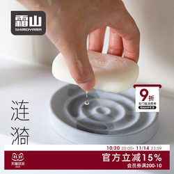 Frost Mountain Diatomaceous Earth Soap Dish, Water-Absorbing and Quick-Drying Soap Holder, Bathroom Soap Box, Wash Cup Storage Rack Frost Mountain Diatomaceous Earth Soap Dish, Water-Absorbing and Quick-Drying Soap Holder, Bathroom Soap Box, Wash Cup Storage Rack