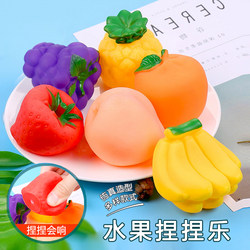 Vinyl Simulation Fruit Squeeze Toys That Make Sounds for Infants and Children, Early Education Cognitive Toys, Animals, Cars, Squeaky Vegetables, Baby Bath Toys Vinyl Simulation Fruit Squeeze Toys That Make Sounds for Infants and Children, Early Education Cognitive Toys, Animals, Cars, Squeaky Vegetables, Baby Bath Toys
