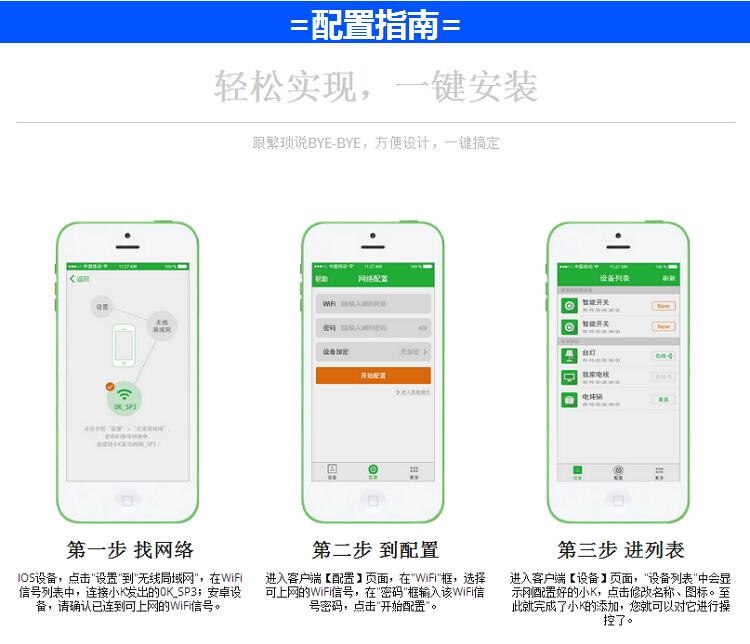 大家有遇到苹果6plus自动播放音乐的情况吗…