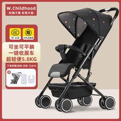 Baby Stroller Can Sit and Lie Down, Suitable for Ages 0 to 3, Lightweight, Foldable, Compact, Convenient for Outings, Newborn Infant Stroller Baby Stroller Can Sit and Lie Down, Suitable for Ages 0 to 3, Lightweight, Foldable, Compact, Convenient for Outings, Newborn Infant Stroller