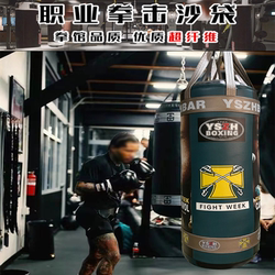 Sandbag Boxing Home Hanging Type High-Quality Solid Sandbag Muay Thai Free Fighting Fitness Taekwondo Training Equipment Sandbag Boxing Home Hanging Type High-Quality Solid Sandbag Muay Thai Free Fighting Fitness Taekwondo Training Equipment