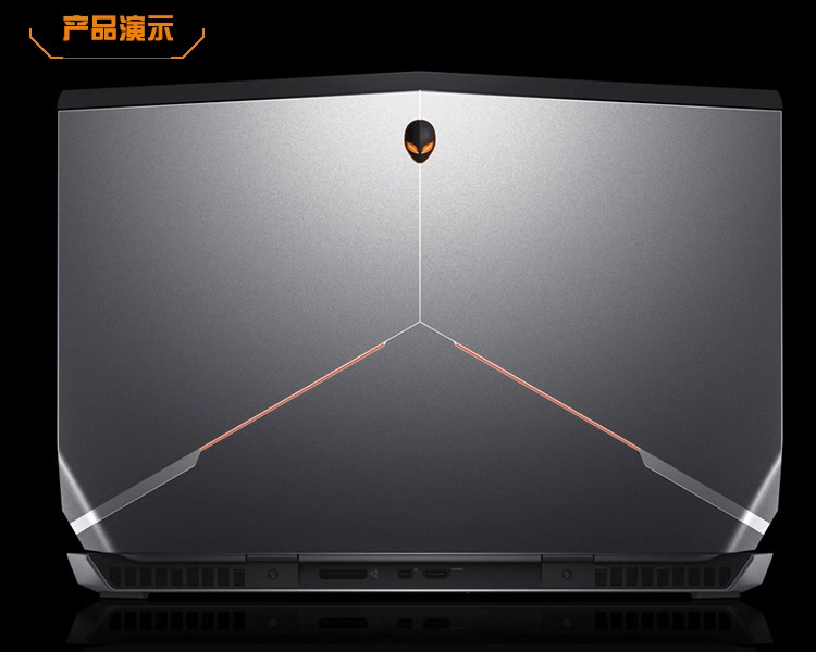 戴尔的xps系列和外星人比_戴尔外星人吧_戴尔外星人笔记本电脑