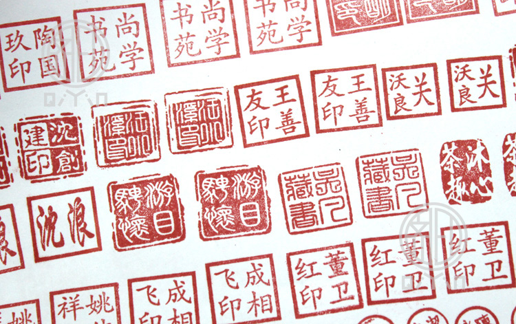 齐印篆刻天然牛角方章/姓名藏书印章个性人名字私章/签名刻章定制
