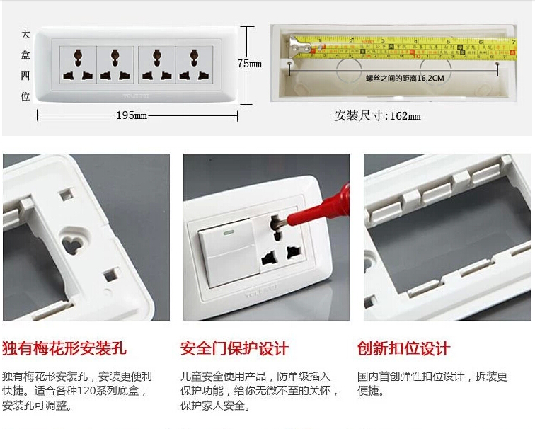 tcl罗格朗香槟金开关插座 118型香槟色国际电工12孔电源插座面板
